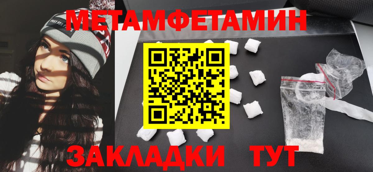 Железноводск  АМФ  АМФЕТАМИН  Вход с VPN  АМФ VHQ 