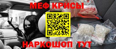 кокаин Волжск