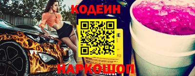 кокаин Волжск