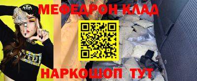 кокаин Волжск