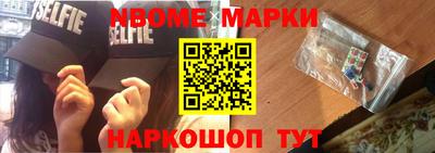 кокаин VHQ Волжский