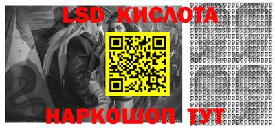 кокаин Волжск