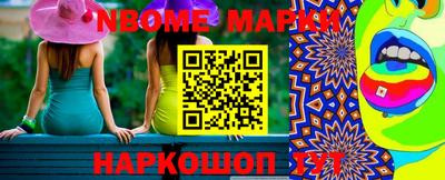 ГАЛЛЮЦИНОГЕННЫЕ ГРИБЫ Волгодонск