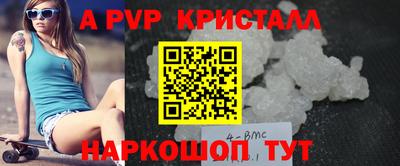 кокаин Волжск