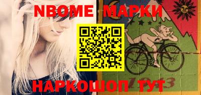 кокаин VHQ Волжский