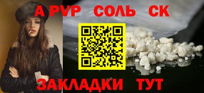 кокаин VHQ Волжский