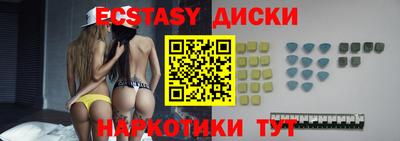 ешки Ипатово