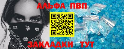 ГАЛЛЮЦИНОГЕННЫЕ ГРИБЫ Волгодонск