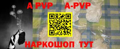 ГАЛЛЮЦИНОГЕННЫЕ ГРИБЫ Волгодонск