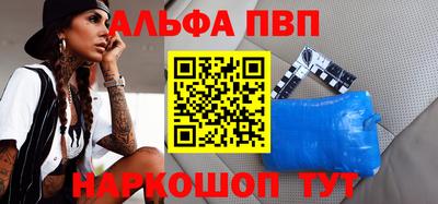 ГАЛЛЮЦИНОГЕННЫЕ ГРИБЫ Волгодонск