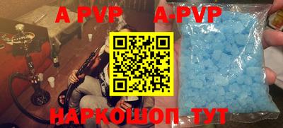 кокаин VHQ Волжский