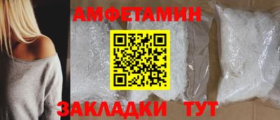 ГАЛЛЮЦИНОГЕННЫЕ ГРИБЫ Волгодонск