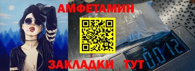 кокаин Волжск