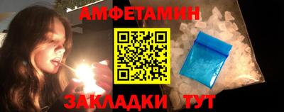 кокаин Волжск