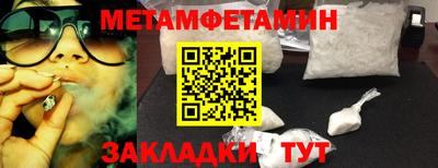 ГАЛЛЮЦИНОГЕННЫЕ ГРИБЫ Волгодонск