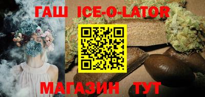 ГАЛЛЮЦИНОГЕННЫЕ ГРИБЫ Волгодонск