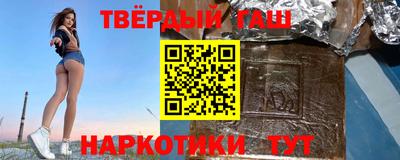 кокаин Волжск