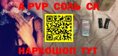 кокаин VHQ Волжский