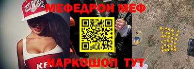 кокаин VHQ Волжский