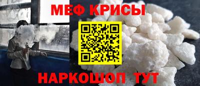 ГАЛЛЮЦИНОГЕННЫЕ ГРИБЫ Волгодонск