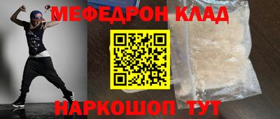 кокаин Волжск