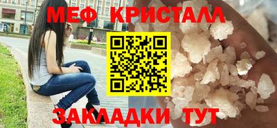 ГАЛЛЮЦИНОГЕННЫЕ ГРИБЫ Волгодонск