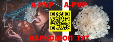 ГАЛЛЮЦИНОГЕННЫЕ ГРИБЫ Волгодонск