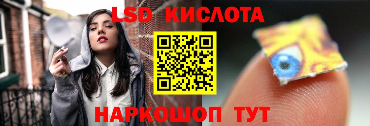 ЛСД экстази ecstasy  Лсд 25 экстази ecstasy  Железноводск  гидра как зайти  Вход с VPN 
