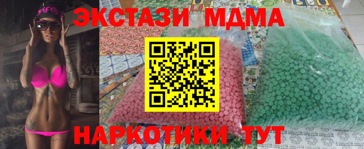 Железноводск  КОКАИН  Конопля  Вход с VPN  Экстази  Меф МЯУ МЯУ  Гашиш  Меф МЯУ МЯУ  