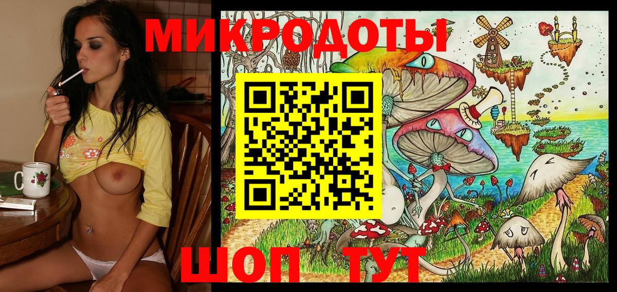 КОКАИН Железноводск