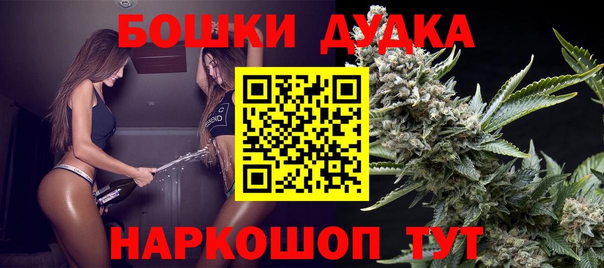 Железноводск  МАРИХУАНА OG Kush  Вход с VPN  Канабис VHQ  Бошки Шишки тримм  Шишки марихуана марихуана 